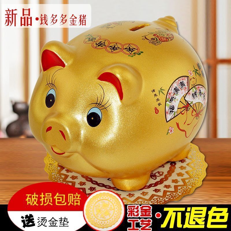Pig Piggy Bank Can't Only Enter Children Cute Living Room Ceramic Pig Piggy Bank Large Capacity Bankno