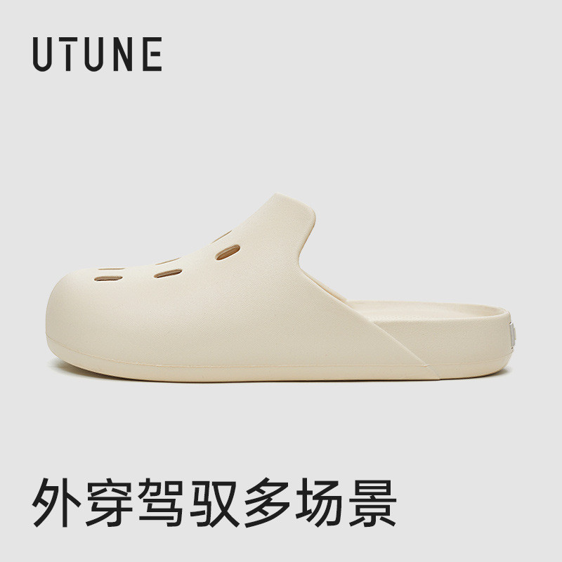 Premium Adjustable Hole Sandals - Women's Thick-Soled EVA Summer Slipper