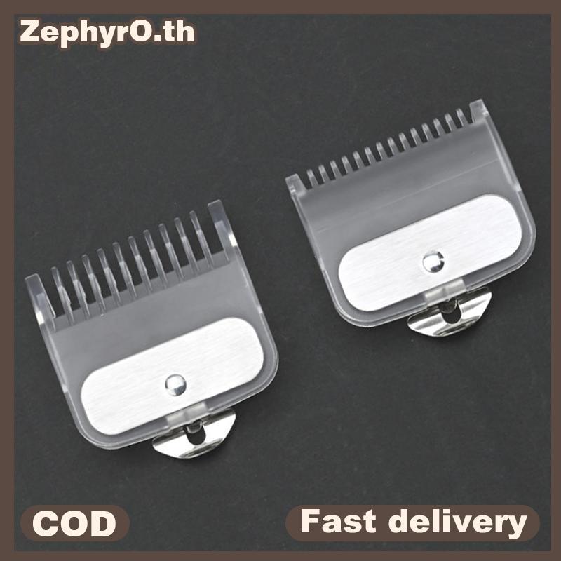 null 1.5mm+4.5 mm Hair Clipper Guide Comb Set Standard Guards Attach Trimmer Parts null