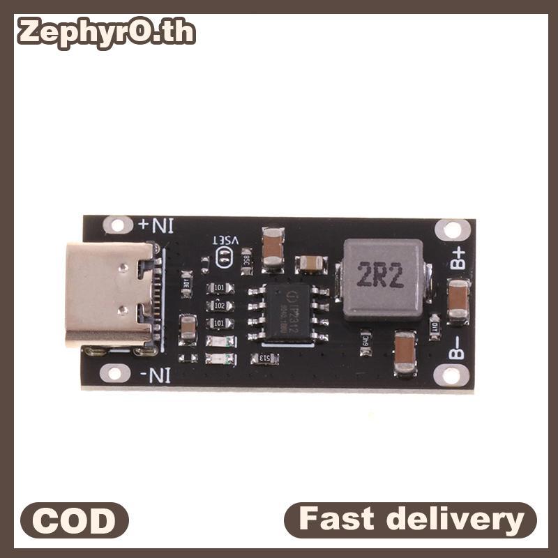 null Type C USB Input 3A Polymer Ternary  Qui Fast Charging Board IP2312 CC/CV Mode 5V To 4.2V null