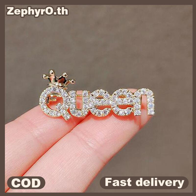 null Rhinestone Queen Brooches For Women Crown Letters Party Office Brooch Pins Gifts Anti-glare Button Cardigan Short Sleeve Suit Accessories null