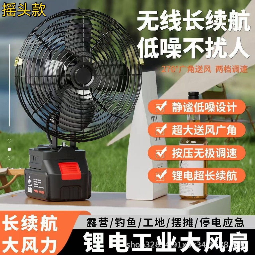 2026 New Style Rechargeable Lithium Electric Fan High-Power Table Fan Household Electric Fan Simple Portable In-Car Industrial Fan202604012026新款充电式锂电电风扇大功率台扇家用电动扇车内简约可携带工业风扇20260401