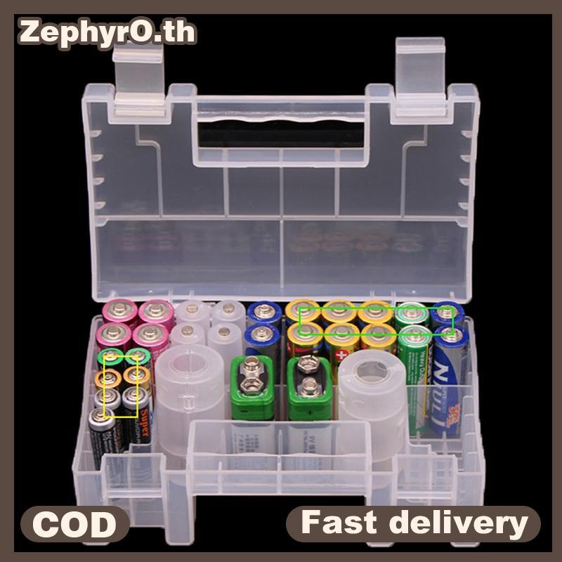 null Plastic Battery Box Storage Case Holder Organizer for AA AAA C D 9V Batteries null