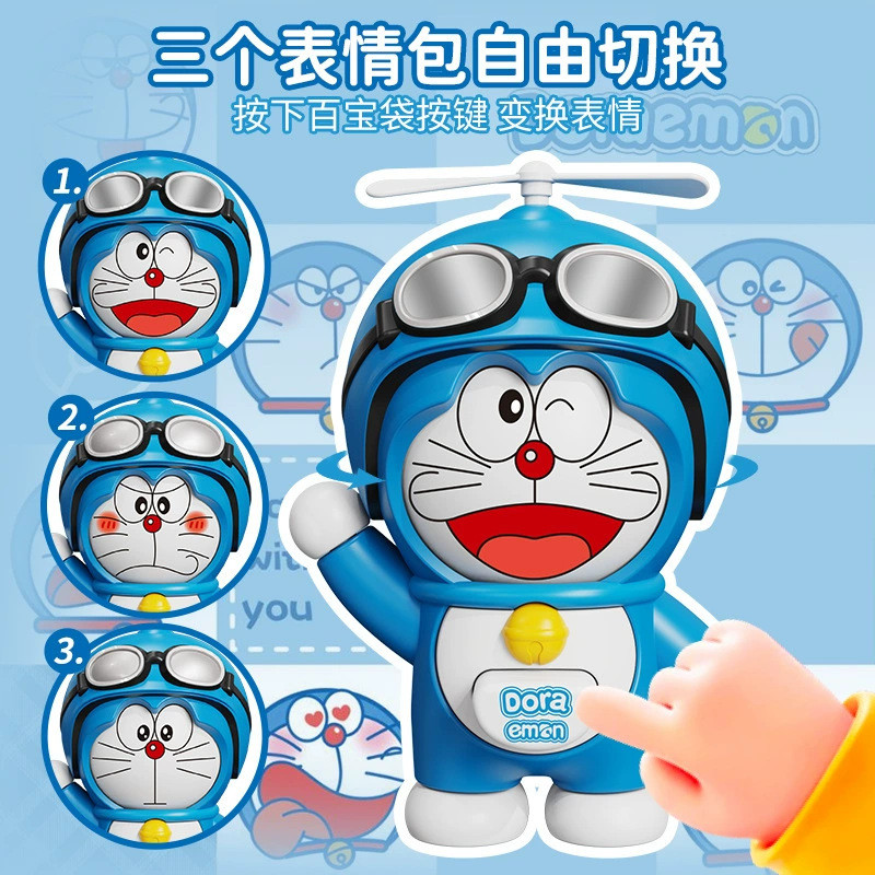 Face changing doll toy 哆啦A梦变脸公仔按压创意解压可爱表情玩具钥匙扣挂百变 现货 热卖 Ready Stock3.12