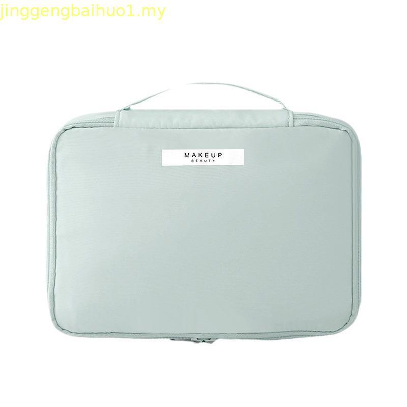 New Style Cosmetic bag large capacity female Premium Double Cosmetic Storage Bag Toiletry Bag Waterproof Portable Travel 化妆包大容量化妆品收纳包旅行洗漱收纳袋