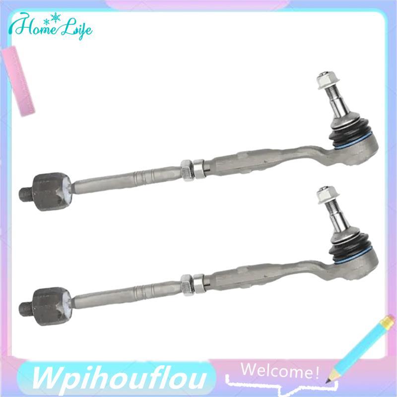 [HoME&life] 1set Steering Tie Rods 32106784716 32106784719 32106784790 32106784796 for     F10 F18 F07 F11 F12 F13 F06 F01 F02 F03
