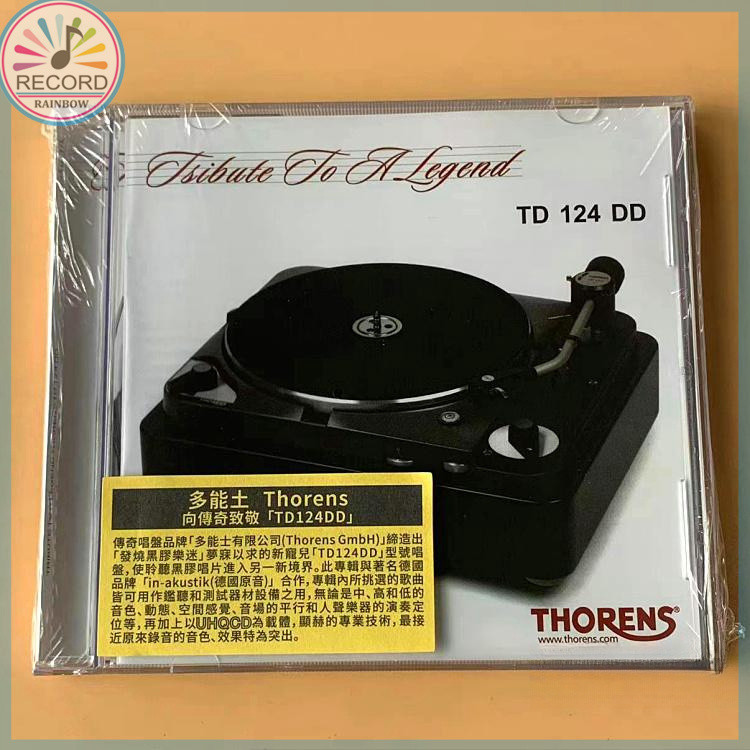 Thorens A Tribute to a Legend TD124DD Original CD Album [Sealed] Brand New MYGD