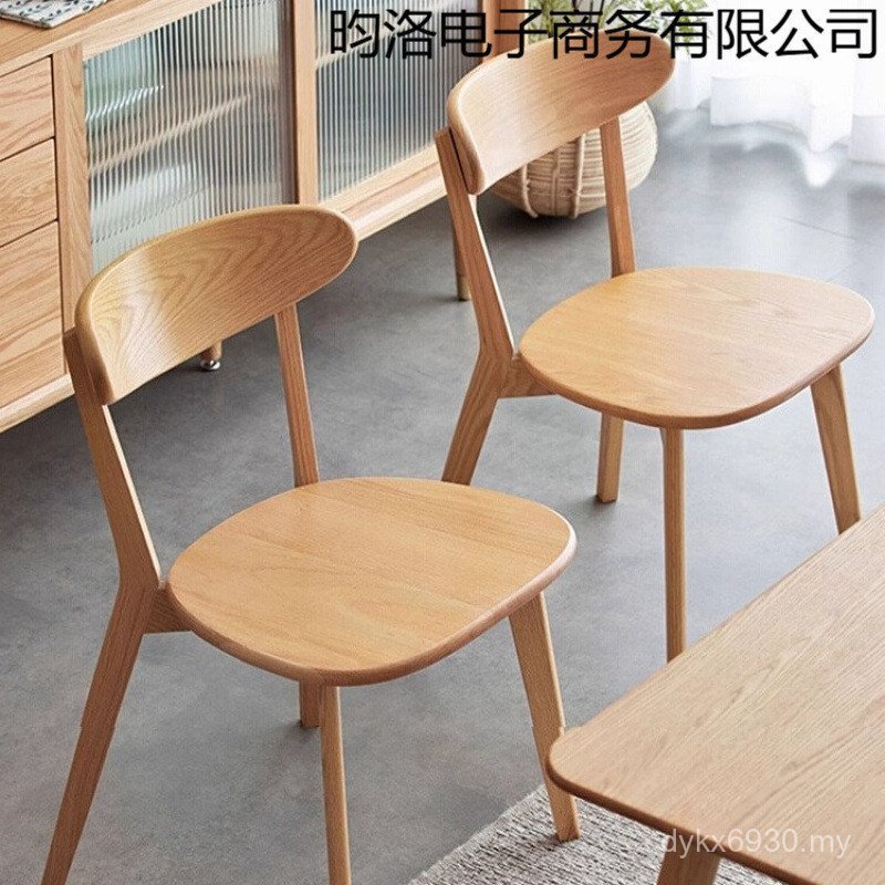 Leisure Nordic Home Office Dining Table Study Solid Wood Log Butterfly Chair Negotiation Backrest Chair Louis Dining Chair DNSV