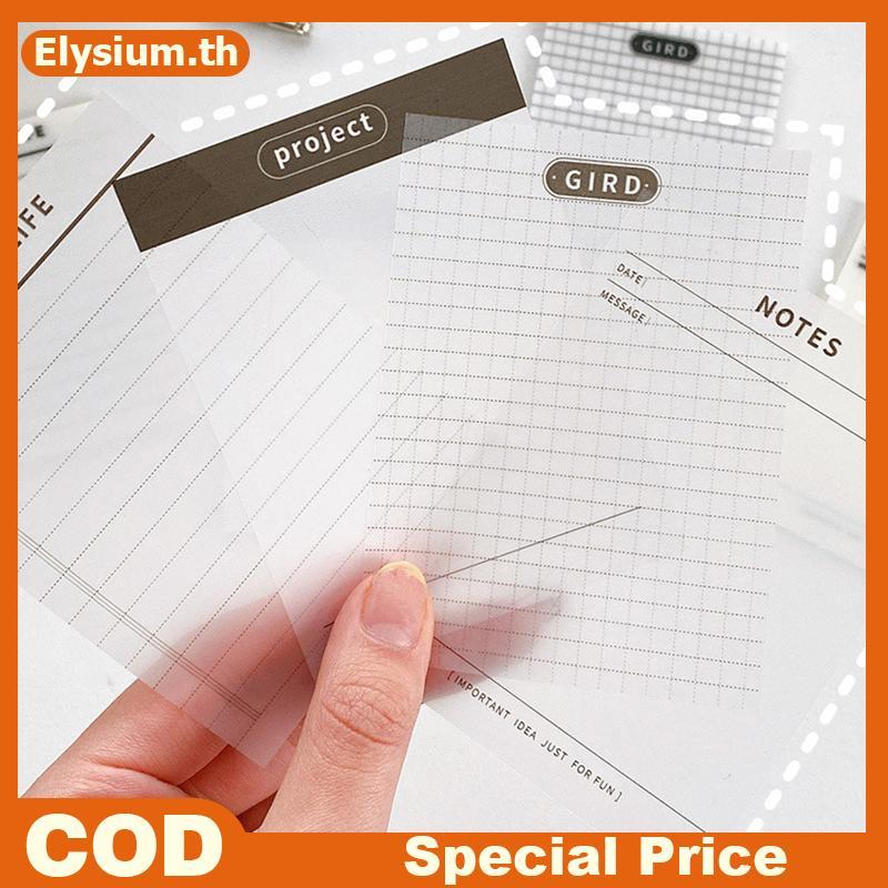 null 50 Sheets Transparent Grid Record Stiy Notes Waterproof Self-Adhesive Translucent Multi-function Stiy Note Pads for Books School Office null