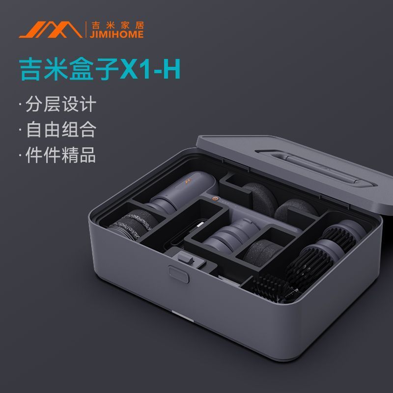 Jimmy Home X1-H Electric Cleaning Tool Carpet Tile Sink Plastic Silk Set Household Brush Kitchen W