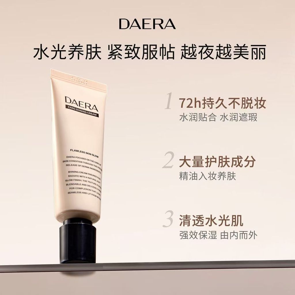 Daera Tortoise Pull Back Head Cream Liquid Foundation Concealer Fit Long-Lasting Makeup bb Cream Moisturizing Natural Creamy Skin 40ml 31PA