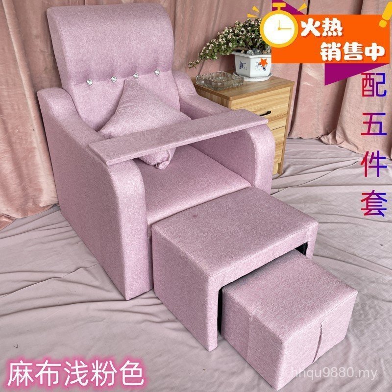 Foot Manicure Foot-making New Style Sofa Massage Bed Backrest Foot Therapy Foot Bath Recliner Sofa Chair Chair Chair Nail Wholesale J