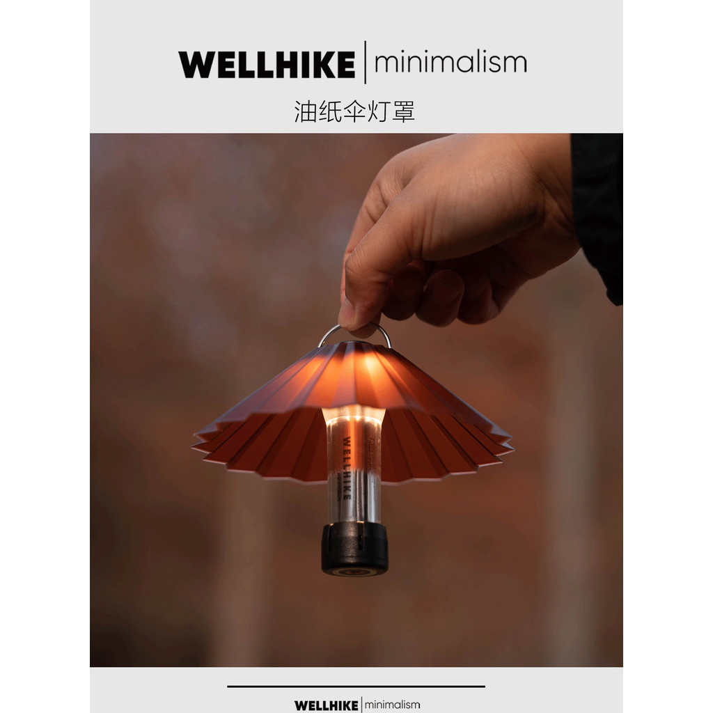 NEW Outdoor Oil Paper Umbrella Lampshade Portable Atmosphere Lighting Camping Accessories 38 Universal with GZ Lamp