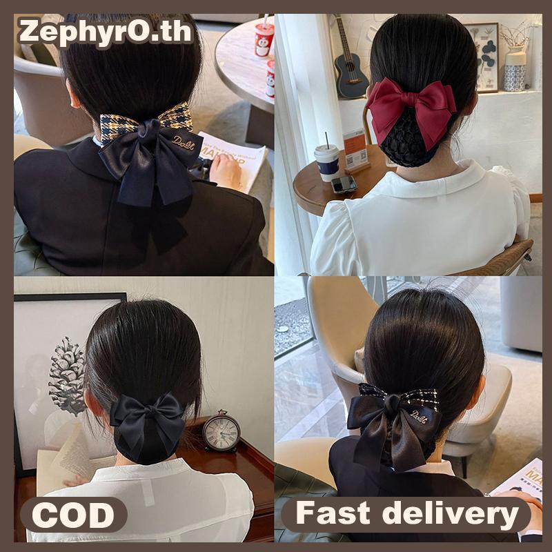 null Vocational Nurse Airline Stewardess Hair Net Poet Accessories Elegant Hair Bow Work Hairpin null