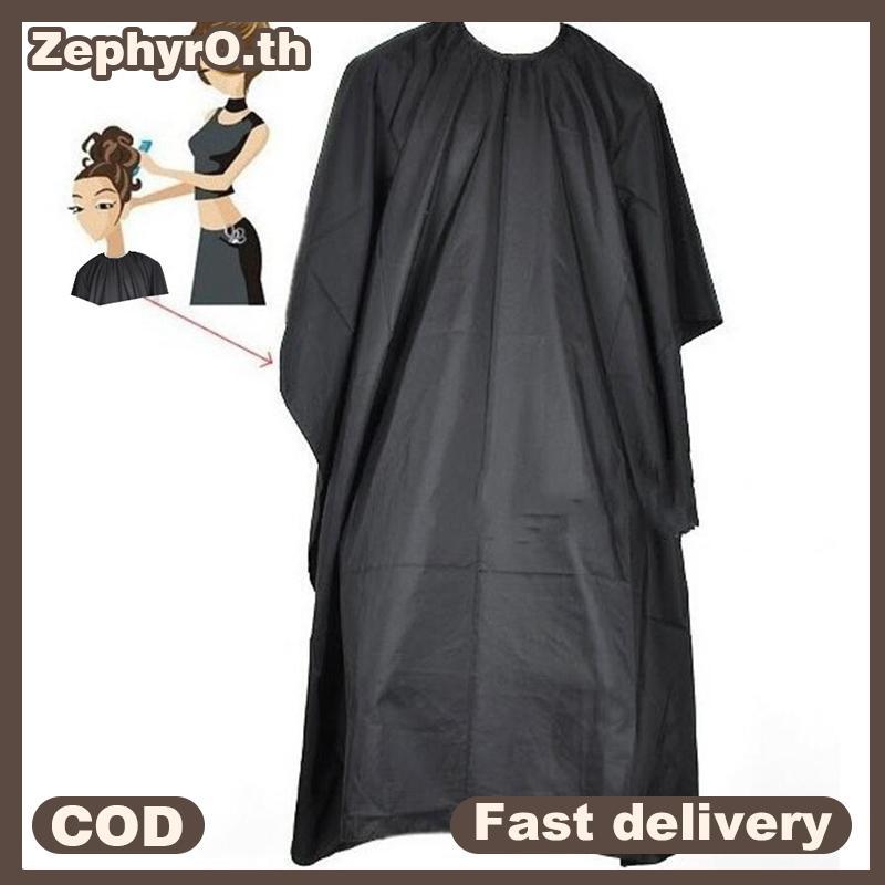 null Adult Hairdressing Cape Gown Hair Salon Cover Grooming Apron Unisex Bla Cloak null