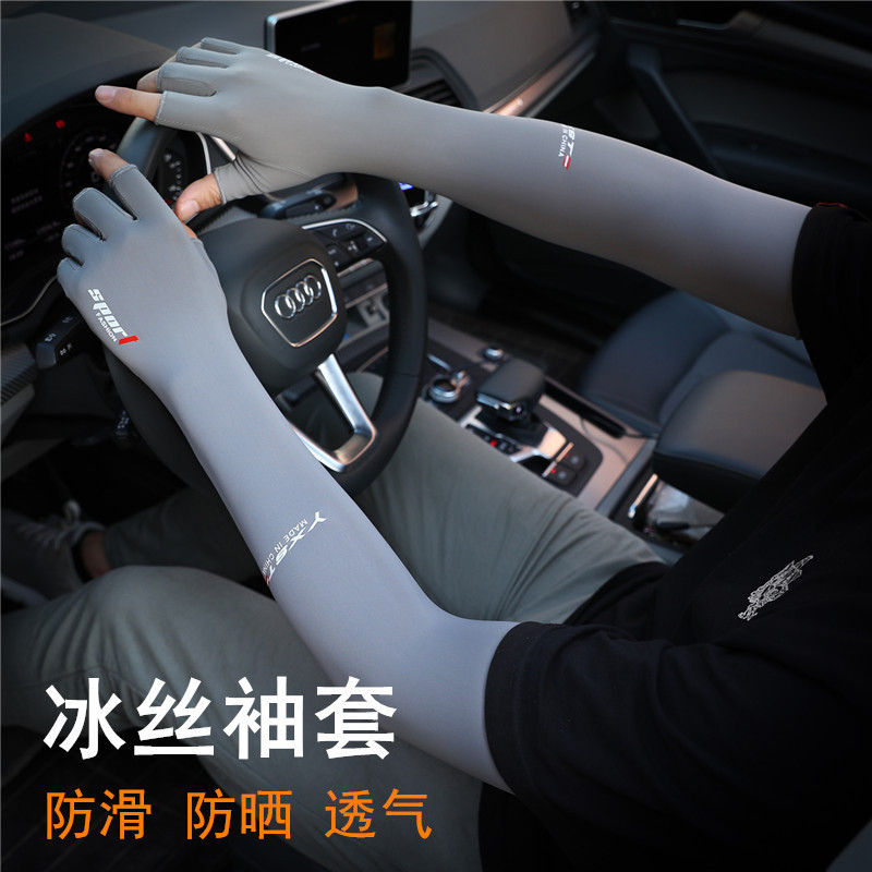 Sunscreen Gloves Men Arm Protection Sleeves Summer Ice Silk Sleeves Driving Riding Anti-slip Fishing Cool Sleeves Half-finger Gloves MZAI