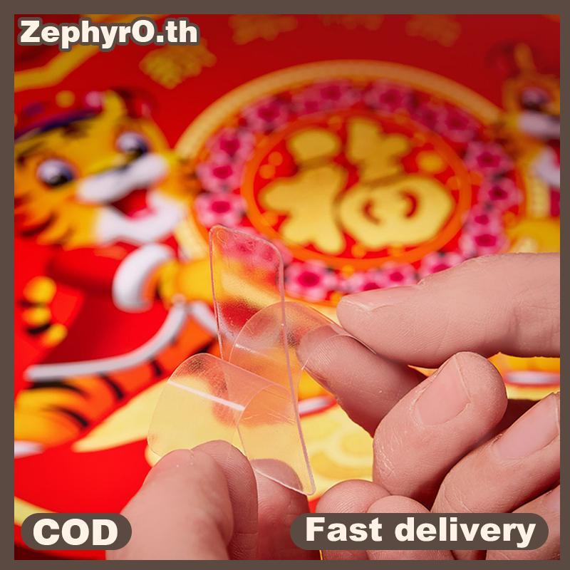 null Nano Double-sided Adhesive Tape Waterproof Wall Stier Non-marking Washable Self Adhesive Double Face Strong Tape Easy Storage null
