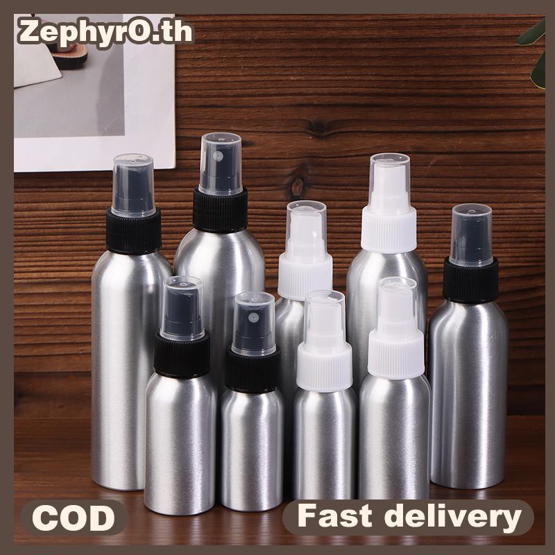 null 30/50/100/120/150/250/500ml Empty Aluminum  Bottle Cosmetic Bottle Mini Metal Atomizer Bottles Travel Size For Cosmetics null