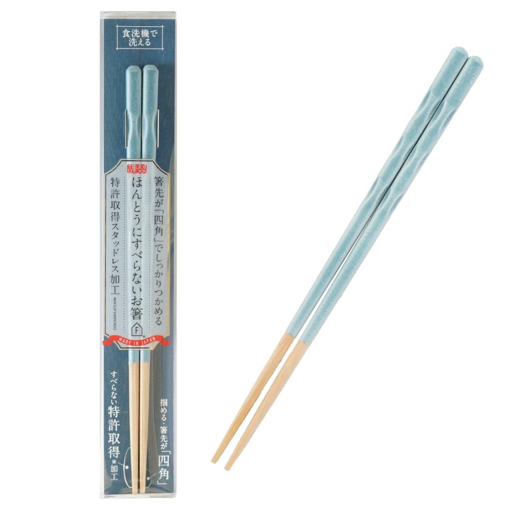 FUJIEI Truly Non-Slip Chopsticks 23cm Pottery Blue | Dishwasher Safe, Easily Grabs Konnyaku, Crafted by Master Chopstick Artisans, Wooden, Studless Finish, Patent Pending, Chopstick Training, Made in Japan HSS-110