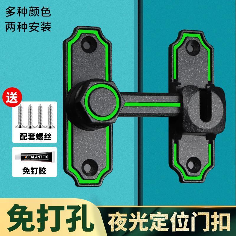 Latch Door Bolt Indoor Perforation-Free Door Lock Bathroom Door Buckle Sliding Door Buckle Door Old-fashioned Exposed Room Latch Lock 2.4