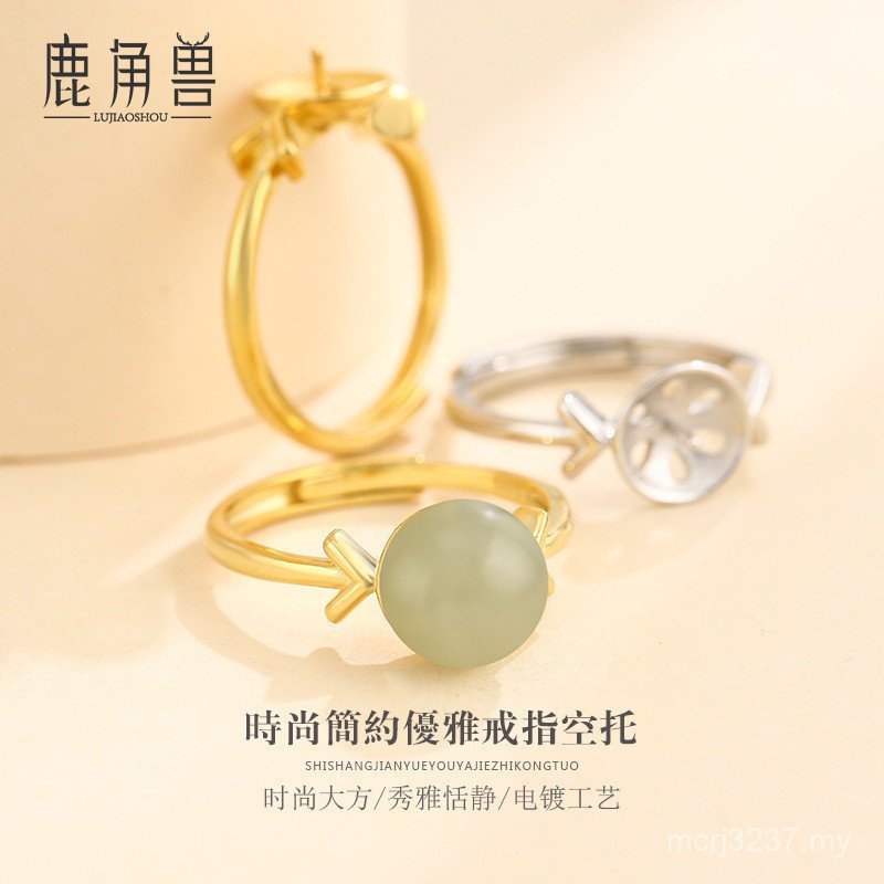 Silver Strawberry Round Pure Inlaid Crystal Bead Holder Empty 925 Ring Ring Crystal Ring Holder Beeswax 8mm9mm10mm BNBJ