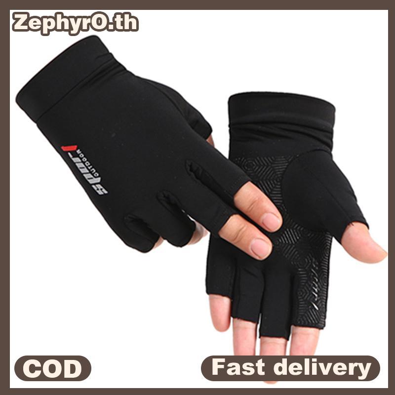 null Half Finger Gloves Breathable Ice Silk Non-Slip Bicycle Touch Screen Gloves null