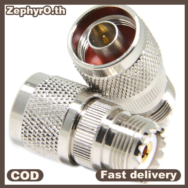 null 1Pc N Type Male to UHF SO-239 Female Ja Straight RF Coax Adapter Connector null
