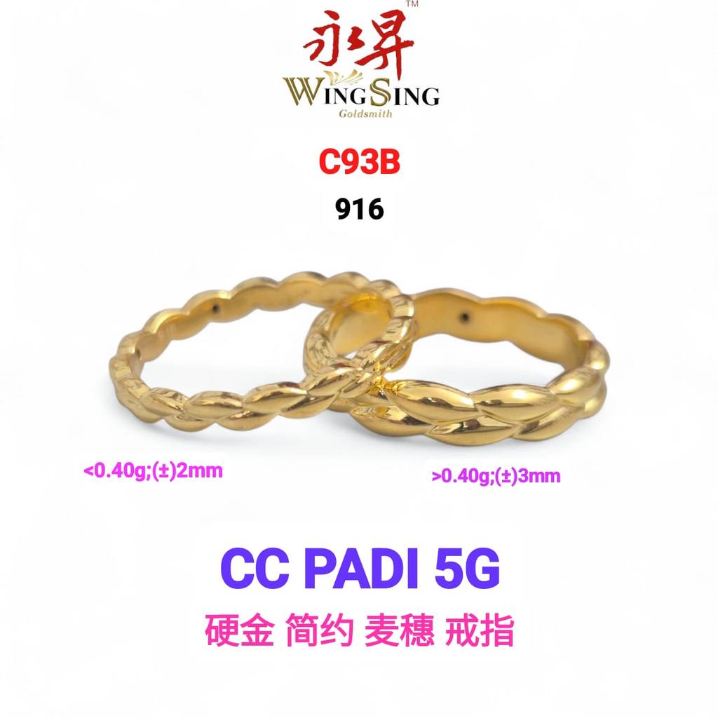 Wing Sing Cincin 5G Emas Rapunzel Belah Rotan Padi 5G 916 / 916 硬金简约麦穗戒指  / 916 Paddy Golden Rope Hardgold Ring