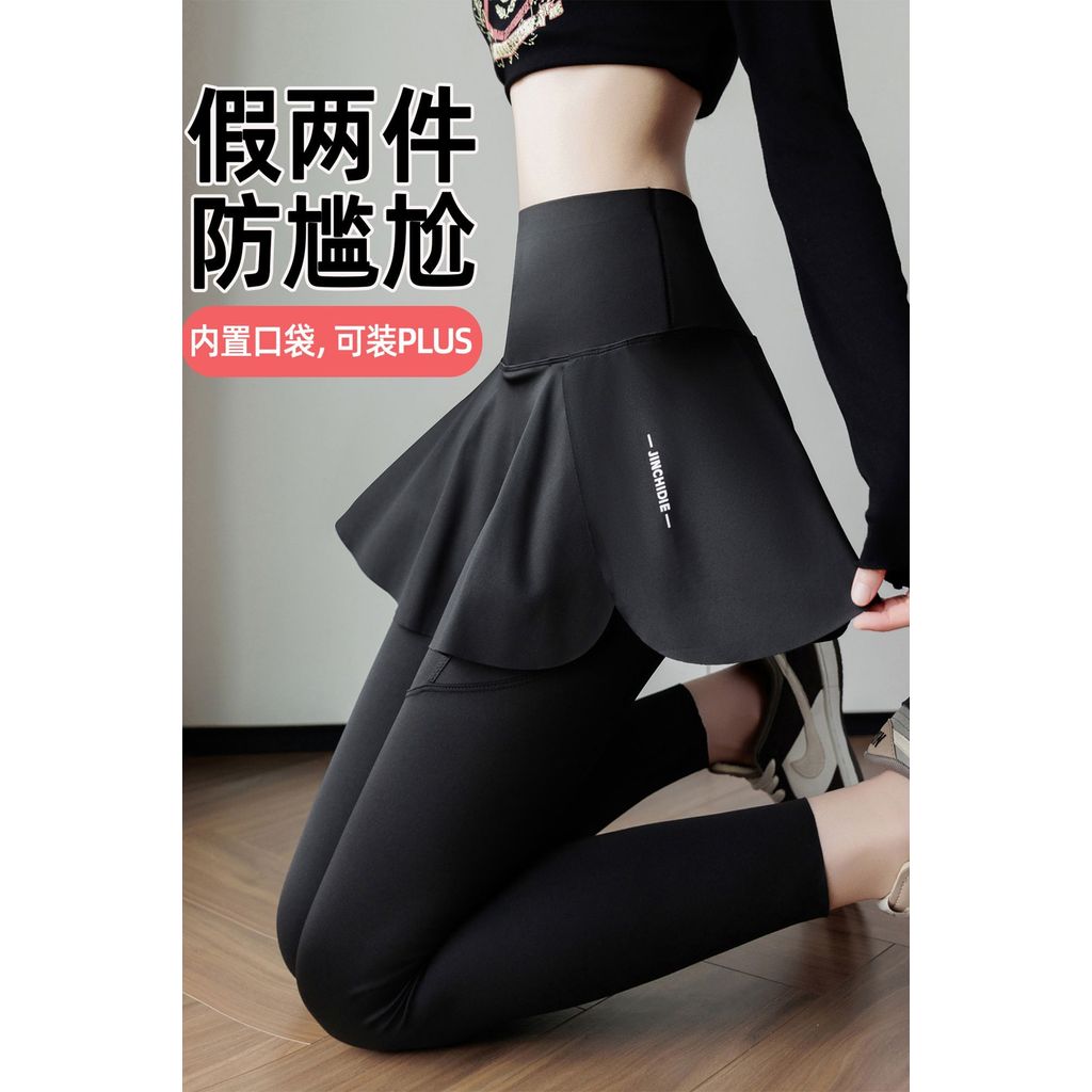 COD 2026 Fake Culottes Shark Pants Women Outer Wear Spring Autumn Thin Style High Waist Plus Size Fat mm Sports Yoga Leggings Cropped Pants COD 7HC2