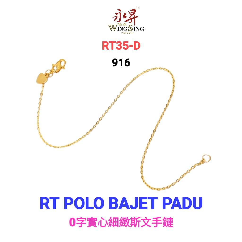 Wing Sing Rantai Tangan Polo Padu Emas 916 / 916菠萝手链 / 916 Gold Solid DNA Rolo Polo Linking Bracelet