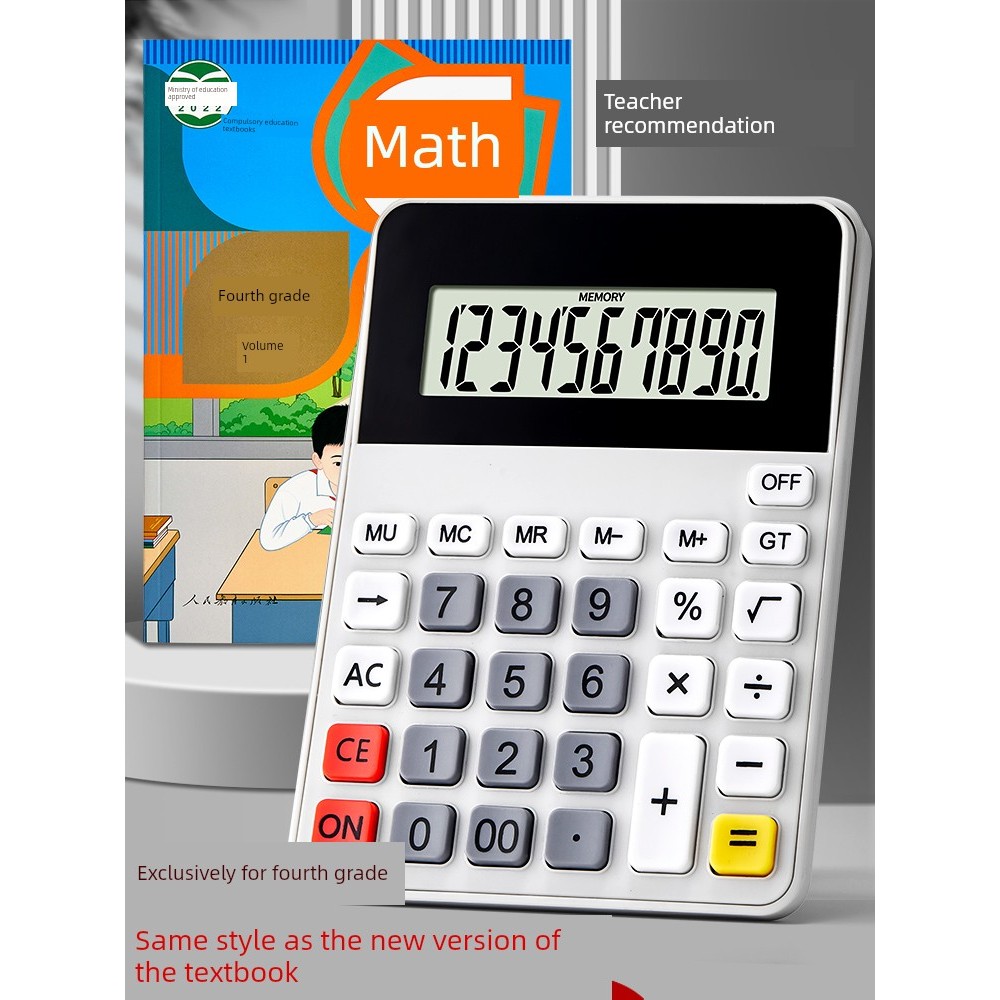 scientific calculator calculator Buku teks, kalkulator perenggan yang sama, khusus untuk pelajar, skor pembelajaran khas untuk kelas empat sekolah rendah, penyegerakan buku teks komputer, skrin besar pelbagai fungsi, butang besar, kecil, pelbagai fungsi,