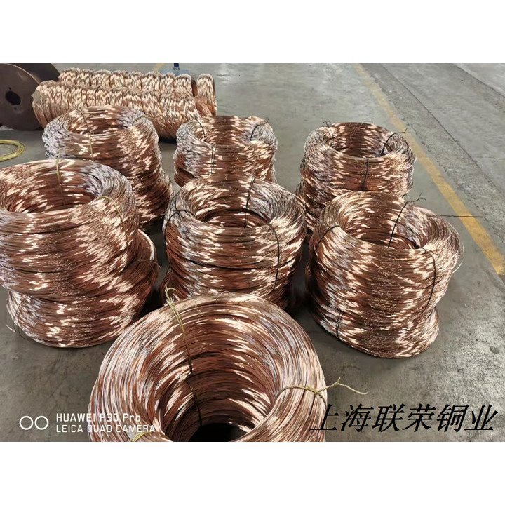 Copper Wire Phosphorus Copper Wire Link Bronze Blue Phosphorus Tin Wire Brand Copper Wire Tin Wire Flat Copper Phosphorus Flat Copper Rod RZIP