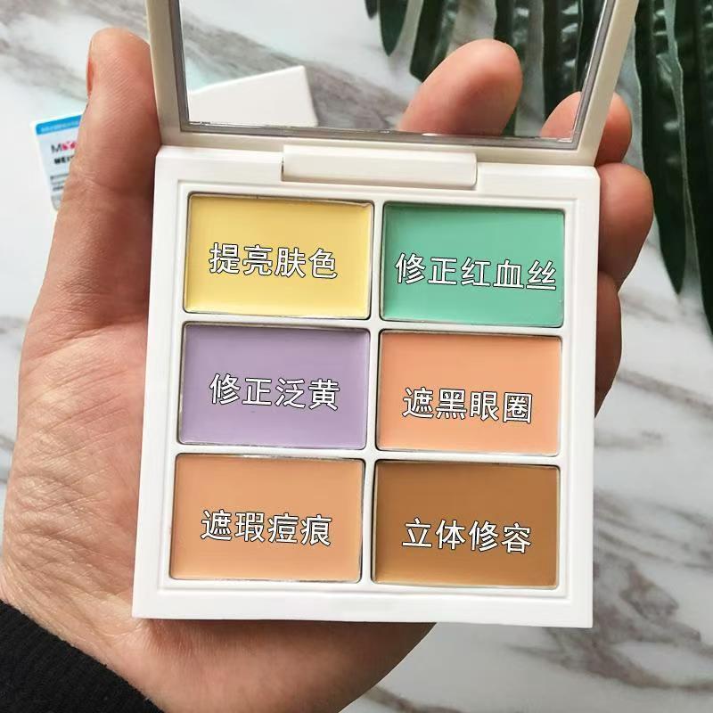 Best Seller Beauty/cosmetics Six-Color Concealer Covers Acne Marks Dark Circles Spots Matte Sunscreen High Gloss Eyes Dedicated 26.3.15