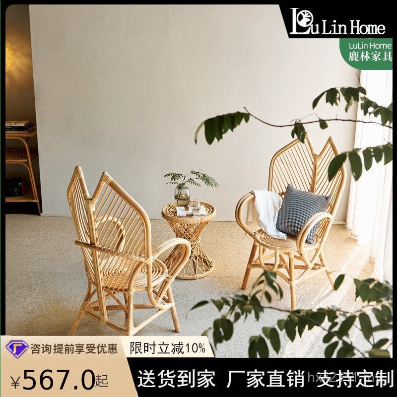 With Rattan Nordic Household Creative Hotel B & B Simple Single Woven Chair High B & B Armrest Handmade Backrest Dining Chair R6H5