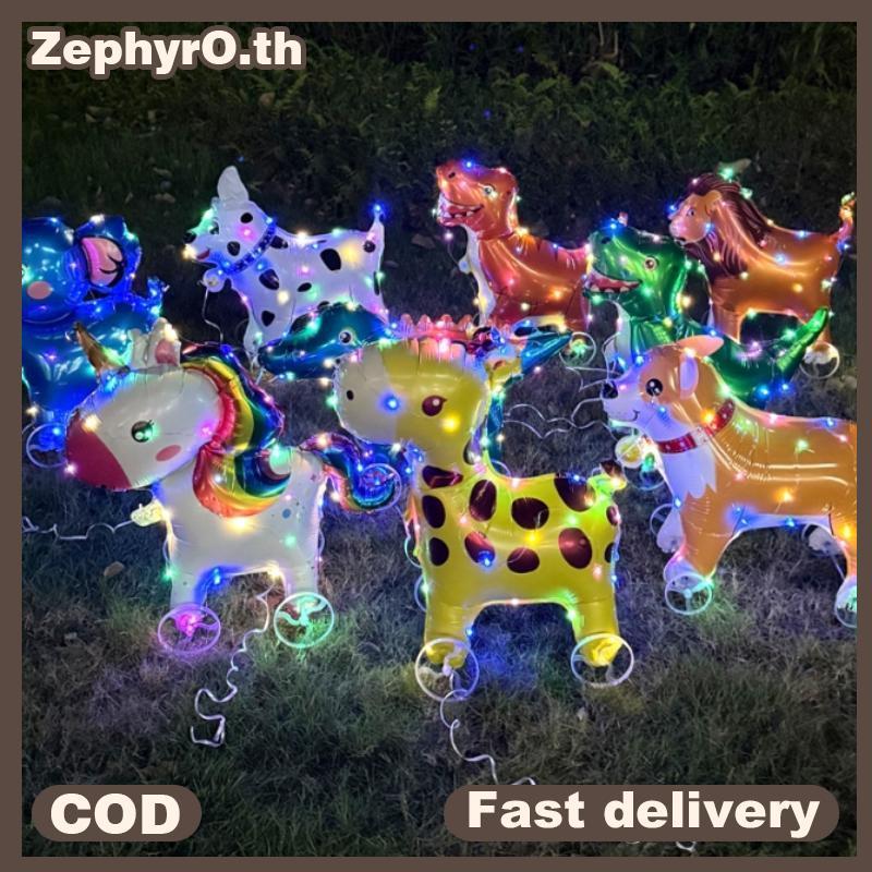 null 4D Cartoon Glow Foil Balloons Elephant Stand Walking Balloon With Wheel For Kids Birthday Party Decoration Baby Shower null