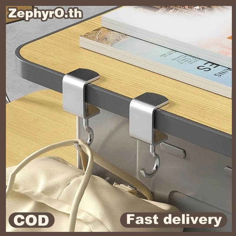 null 1/2/4pcs 360° Rotatable Steel Table Hooks - Detachable, Non-Destructive Installation For Office Desks, School Dormitories null