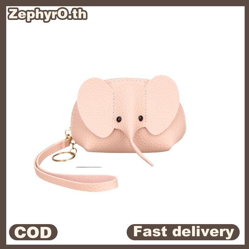 null 1Pcs Creative Lipsti Zipper Card Bag Cute Small Elephant Wallet Cosplay Anime Purse Elephant Japanese Bag Bapa Pendant null