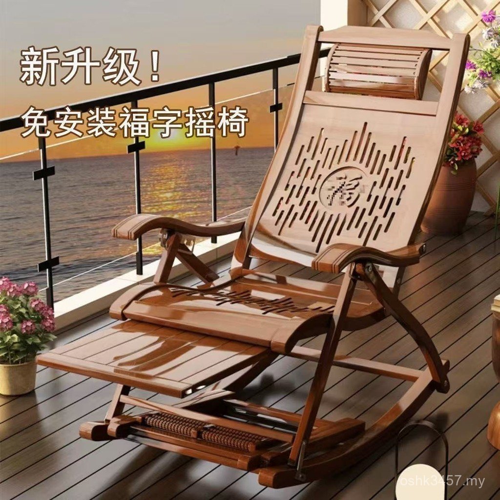 Rocking Nap Sandals Chair Recliner Solid Wood Household Leisure Balcony Wholesale Rocking Chair Lunch Break Rocking Folding Elderly