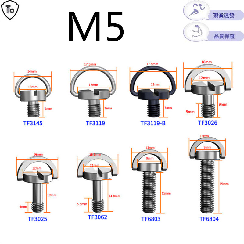 Manufacturer Ready Stock M5 Hand Screw Ring Quick Release Screw Stainless Steel Selfie Stick Display Device Base Screw Hexagon Socket