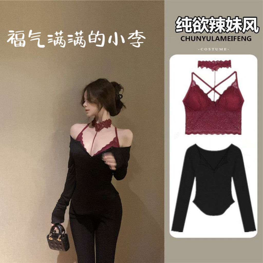 Women's cloth纯欲风露肩设计感不规则下摆T恤上衣+性感蕾丝吊带打底两件套/优惠3.20/柚子的美好生活