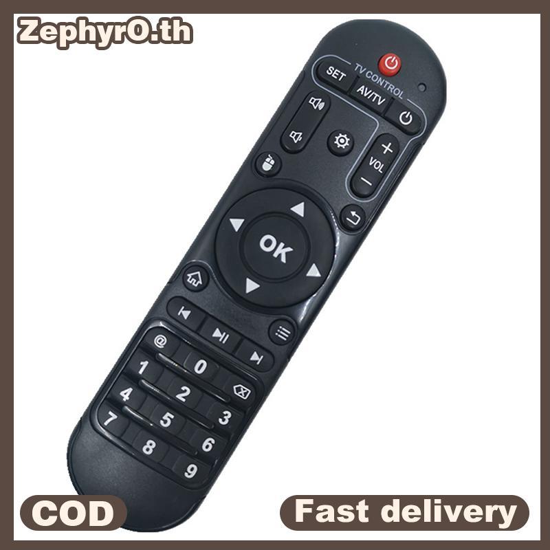 null Remote Control Replacement for X96 MAX X98 PRO X92 Controller Android TV Box null