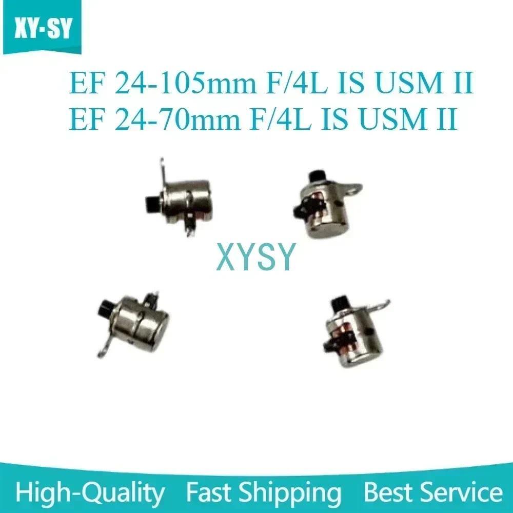 1PCS New 24-105 24-70 F4L Second-Gen Lens Aperture Group Motor for Canon EF 24-105mm F/4L IS USM II / EF 24-70mm F/4L IS USM II