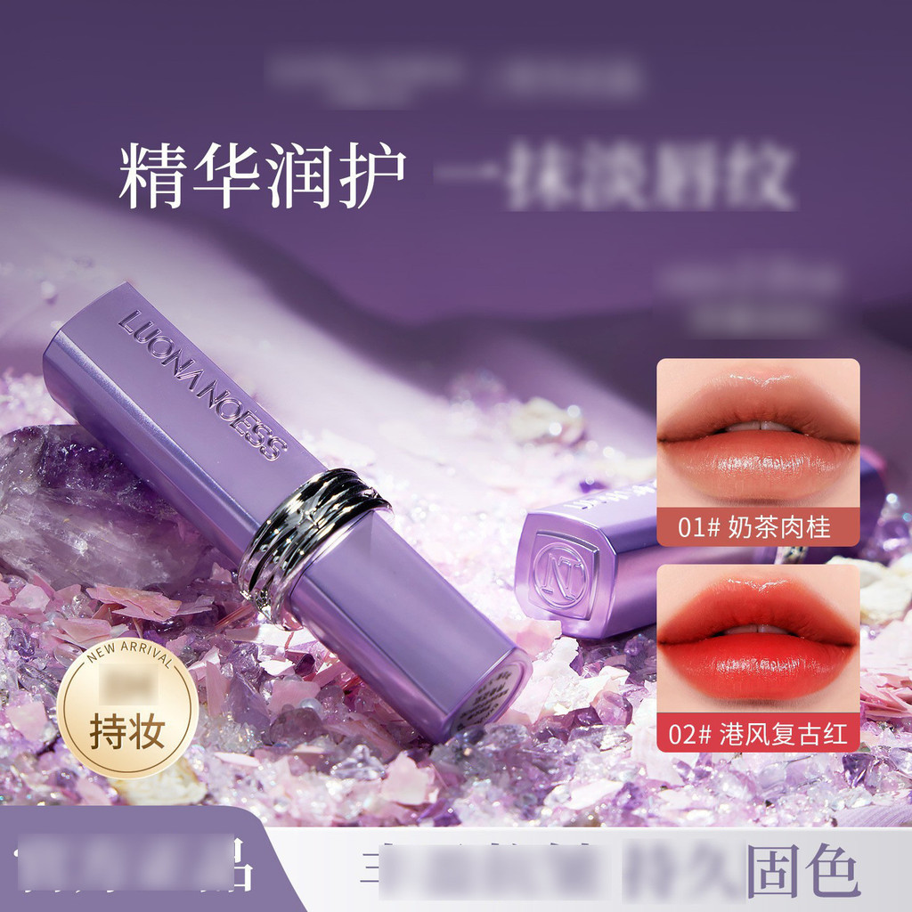Dew Black Magic Secret Realm Natural Color Lipstick Whitening Matte Moisturizing Nude Color Lipstick731826.3.1
