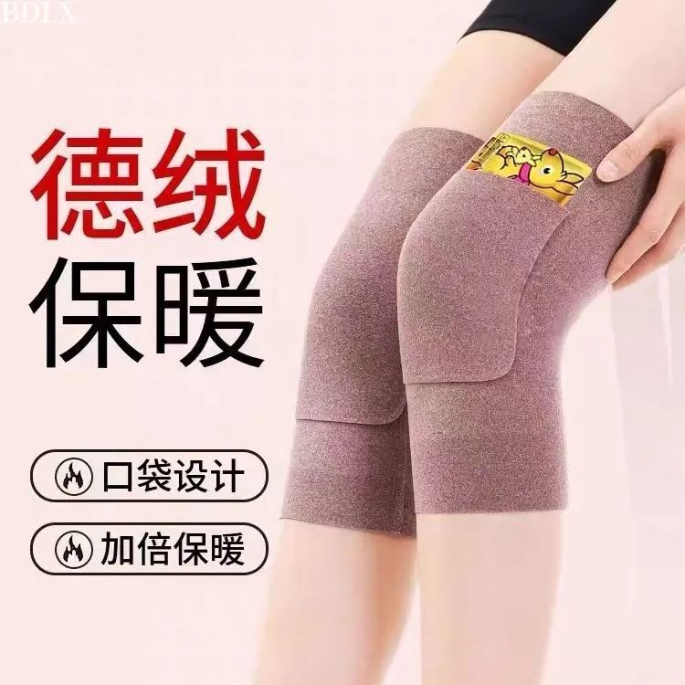 German Velvet Pocket Fleece Lining Knee Pads Keep Warm Old Cold Legs Women Men Elderly Heating Autumn Winter Cold Protection Leg