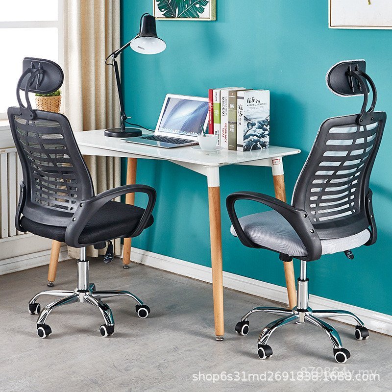 Chair Mahjong Office Chair Staff Computer Chair Chair Swivel Chair Mesh Chair Student Dormitory Household Lift Conference Chair RASF