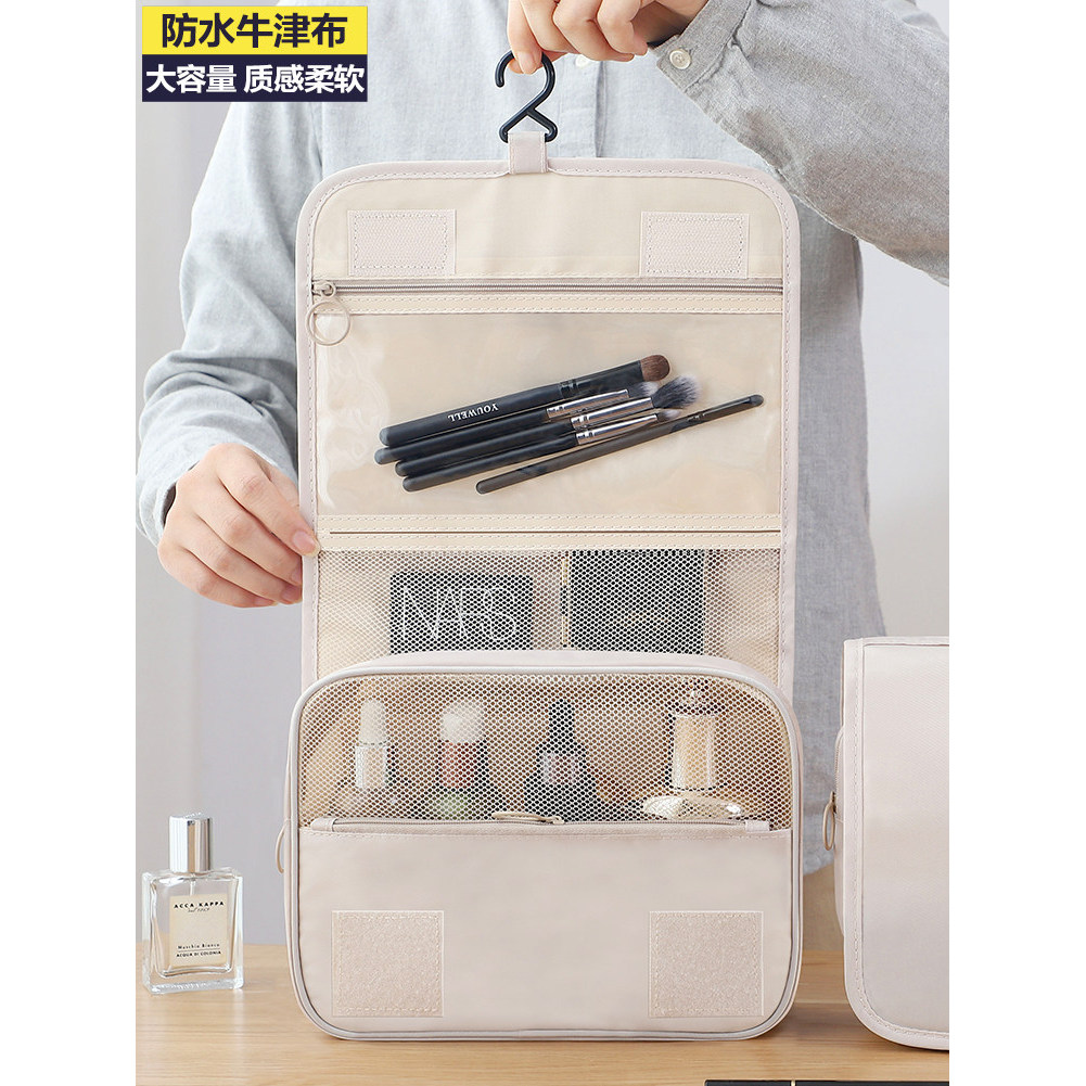 beg makeup cosmetic bag Influencer ins Cosmetic Bag Female Portable Toiletry Storage Bag Korean Simple Storage Box Large Capacity Waterproof Cosmetic Bag
