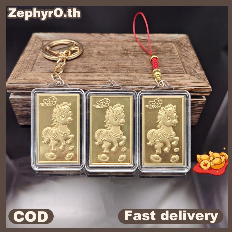 null Creative Mascot Zodiac Horse Commemorative Coin Keychain 2026 Year Of The Horse Metal Crafts Phone Chain New Year Souvenir Gift null