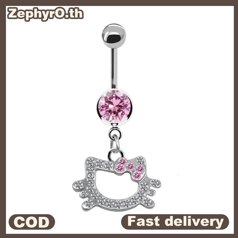 null Belly Button Ring For Women Trendy Pink Butterfly Cute Cat Design Sexy Fashion Navel Rings Stainless Steel Piercing Jewelry null