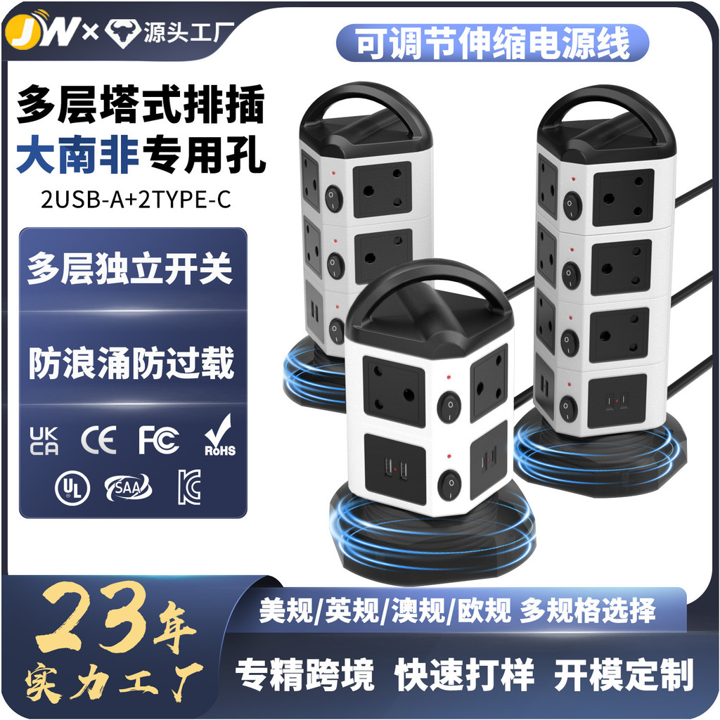 Jalur Kuasa Berbilang Fungsi Rentas Sempadan dengan 2 Soket USB-A + 2 Jenis-C, Soket Selatan, Desktop Rumah Berbilang Port Jalur Kuasa Standard AS/UK 4.6