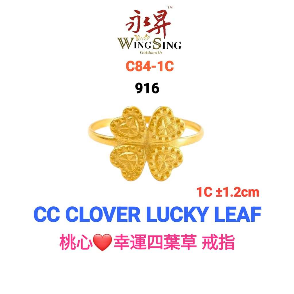 Wing Sing 916 Cincin Lucky Tasbih Leaf Clov Bajet Emas 2 Colour / /实心两色幸运四叶草戒指 /916 Gold Ring Daun Semanggi 2 Color